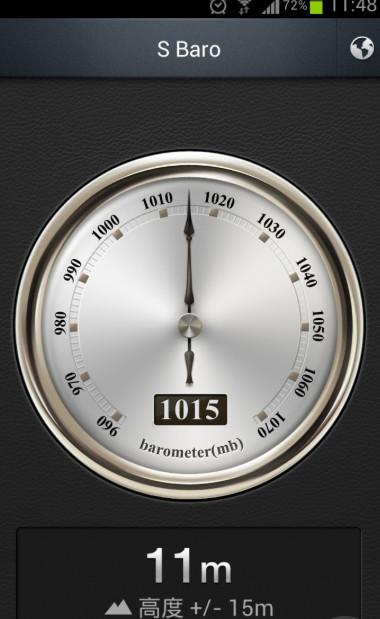 常見(jiàn)的傳感器有哪幾種類型