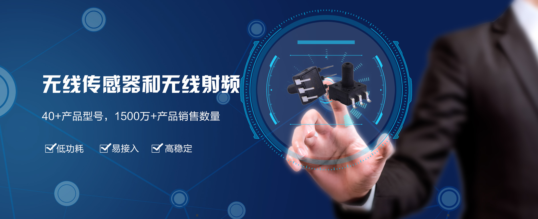 無線射頻技術(shù)