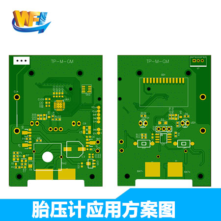 偉烽恒提供打氣泵氣壓傳感器方案