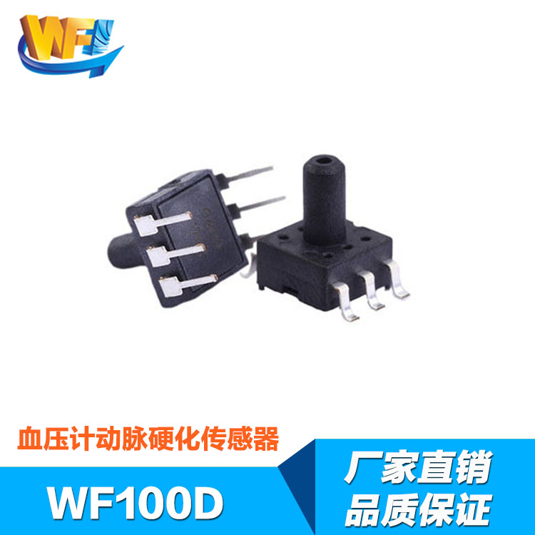 動脈硬化醫(yī)療儀器中用傳感器測量脈搏速度