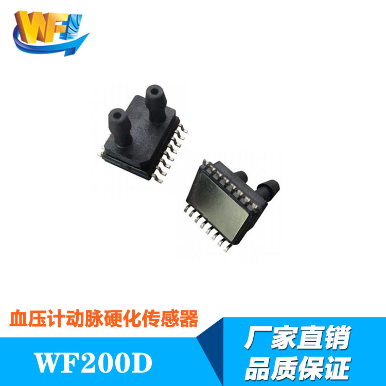 動脈硬化醫(yī)療儀器中用傳感器測量脈搏速度