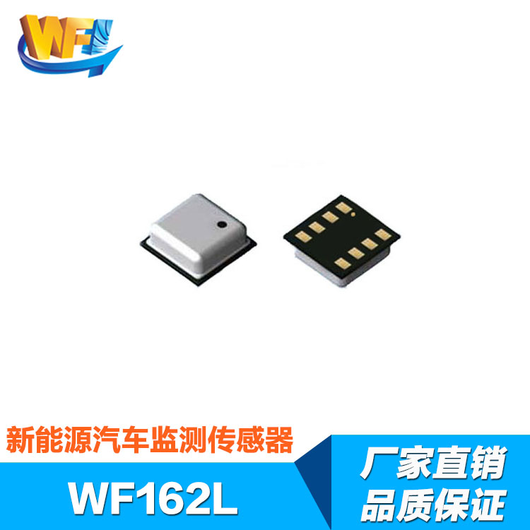 新能源電動(dòng)汽車溫度傳感器的作用