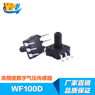 利用傳感器技術來實現(xiàn)智能家電的創(chuàng)新及突破