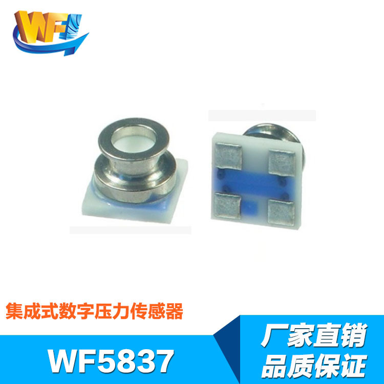 微型壓力傳感器的校準(zhǔn)方法有哪些步驟