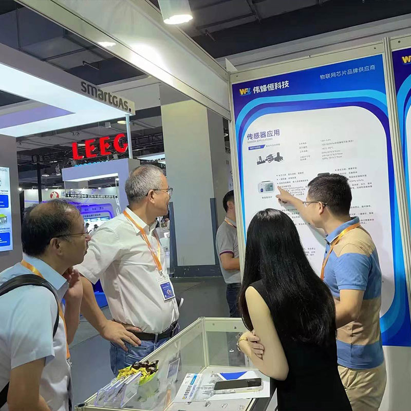 偉烽恒(WF)上海國際傳感器技術(shù)與應(yīng)用展覽會精彩亮相