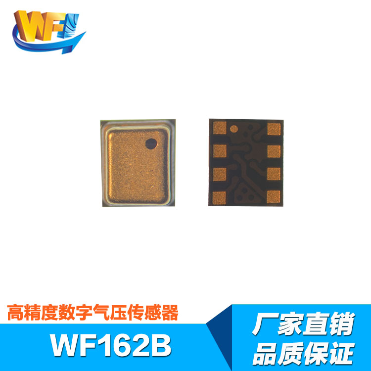 紅外傳感器通常可以分為幾種類型