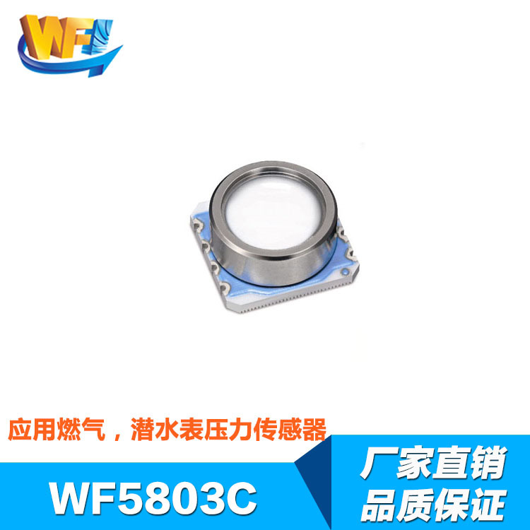 智能傳感器的主要特點和未來發(fā)展方向