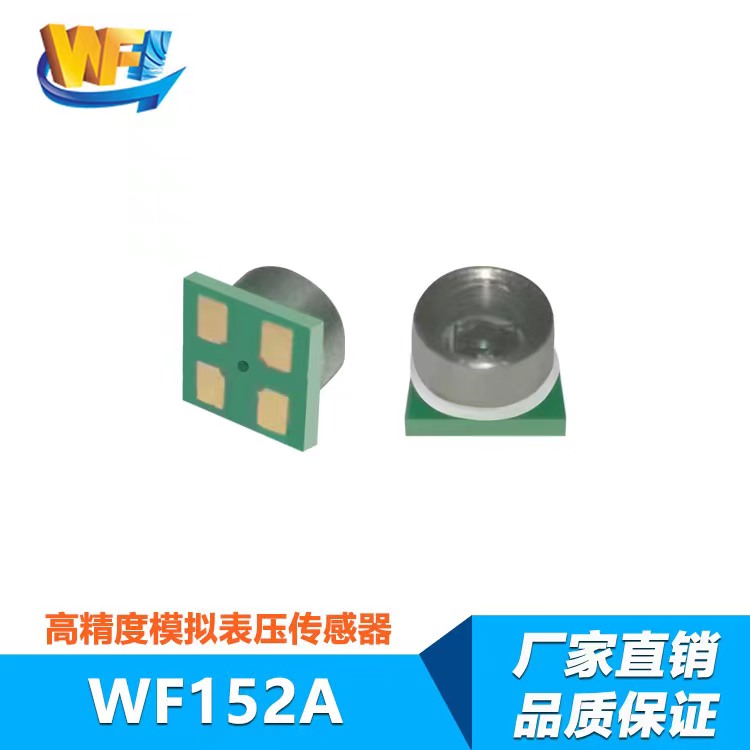 常用的高精度位移傳感器種類與應(yīng)用案例