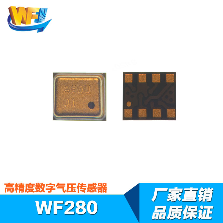 電容式位移傳感器的位移測(cè)量實(shí)驗(yàn)結(jié)果