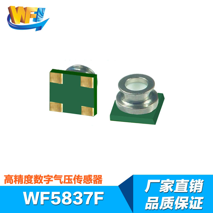 電感式傳感器主要有哪三種類型 電感式傳感器主要有哪三種類型