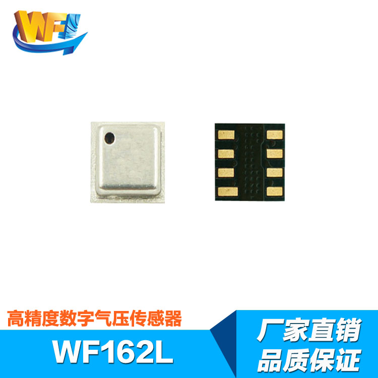 壓電傳感器是一種典型的什么傳感器 壓電傳感器是一種典型的什么傳感器
