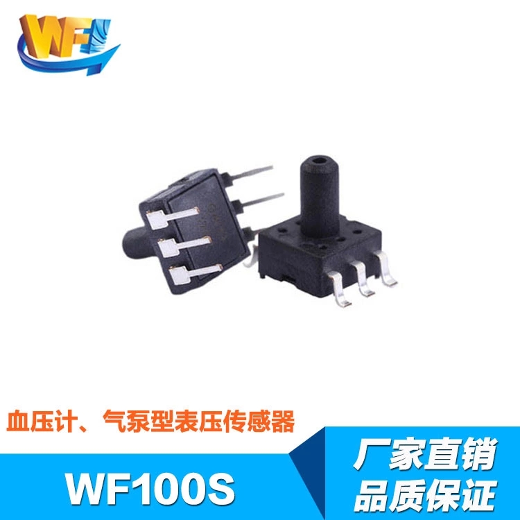 微型壓力傳感器的結(jié)構(gòu)及優(yōu)點