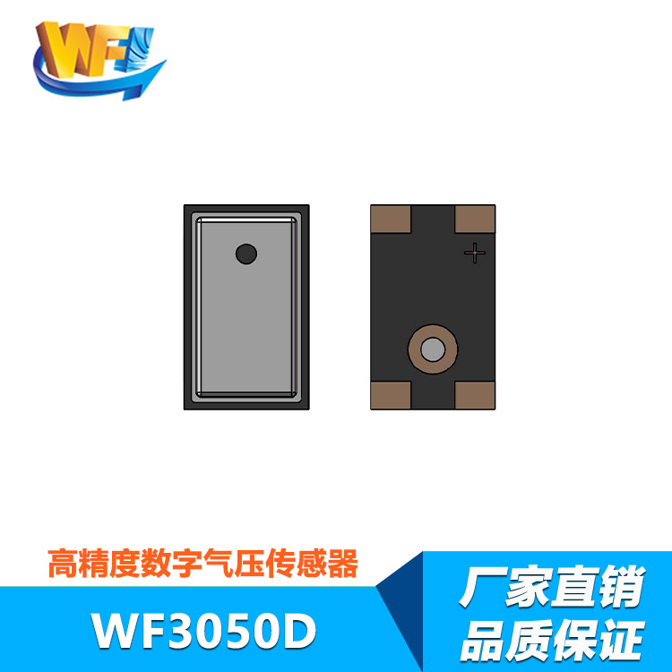 測(cè)力傳感器在電子設(shè)備中的應(yīng)用實(shí)例