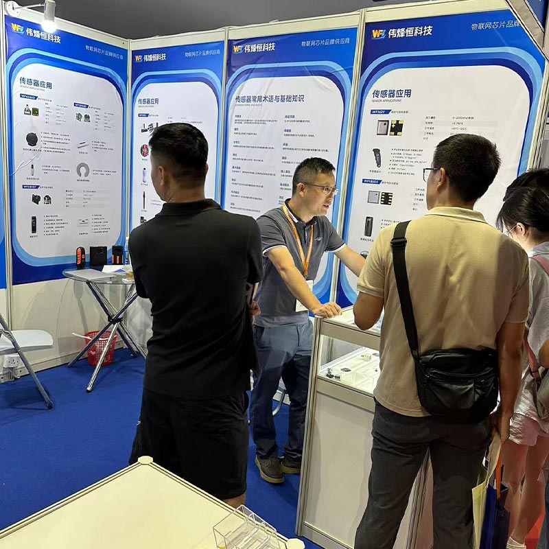 偉烽恒第九屆上海國(guó)際傳感器技術(shù)與應(yīng)用展覽會(huì)