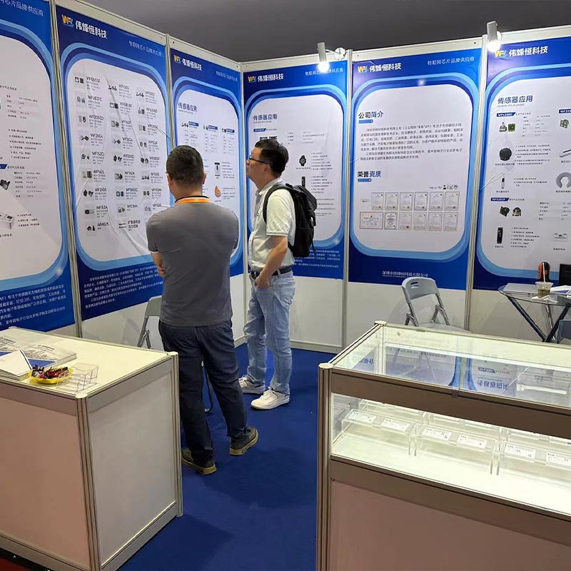 偉烽恒第九屆上海國(guó)際傳感器技術(shù)與應(yīng)用展覽會(huì)