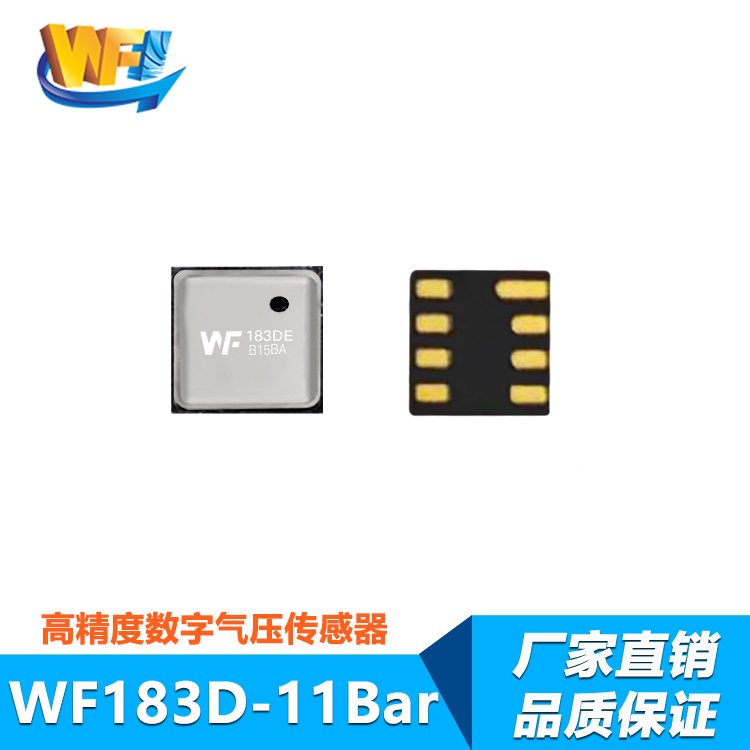 工業(yè)級傳感器提升生產過程精確度與穩(wěn)定性