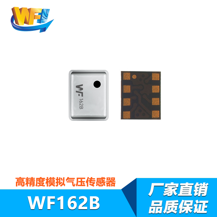 汽車壓力傳感器符合車規(guī)級的可靠標(biāo)準(zhǔn)