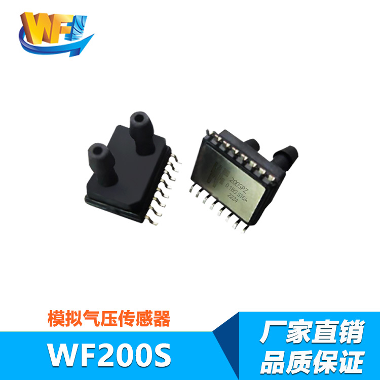 微創(chuàng)式傳感器實現(xiàn)復雜診療場景下的安全監(jiān)護