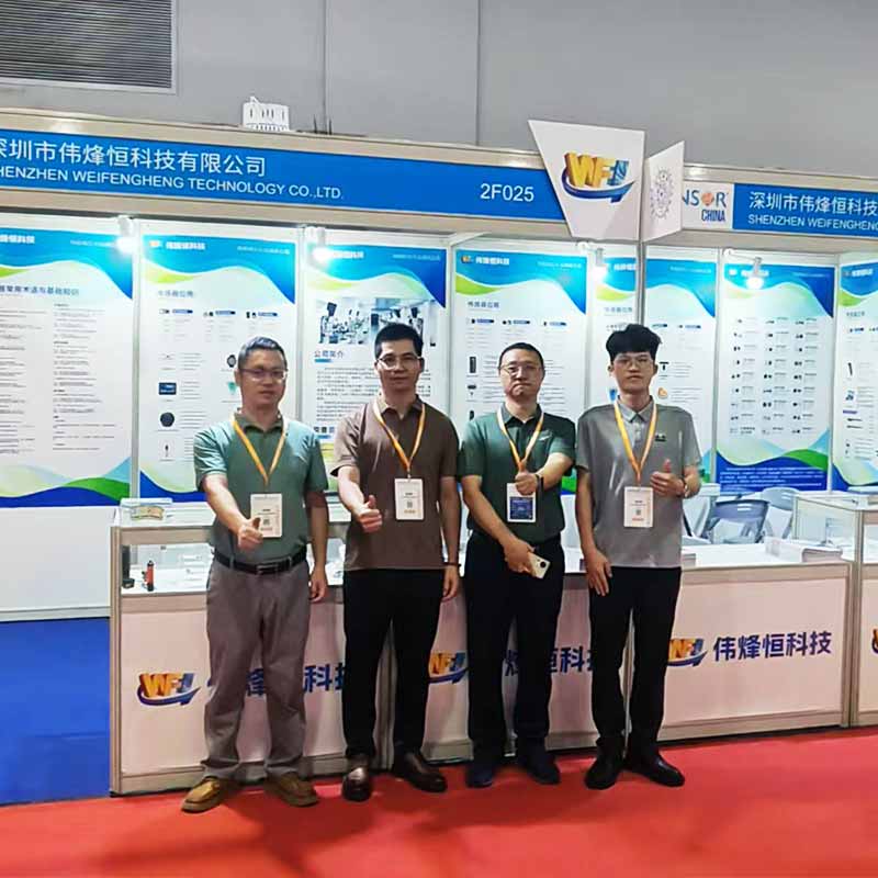 偉烽恒攜手新品閃耀第十屆上海傳感器展會(huì)現(xiàn)場(chǎng)