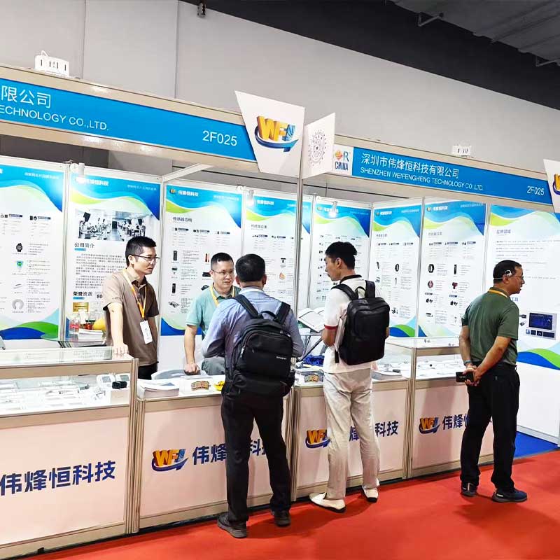 偉烽恒攜手新品閃耀第十屆上海傳感器展會(huì)現(xiàn)場(chǎng)
