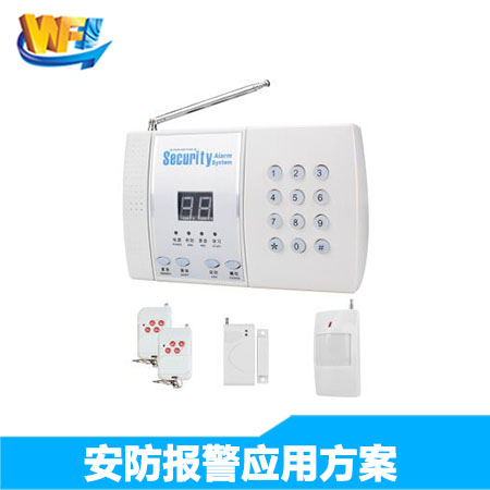 安防報(bào)警解決方案