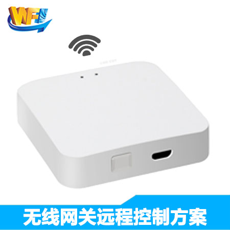 無(wú)線網(wǎng)關(guān)遠(yuǎn)程控制方案
