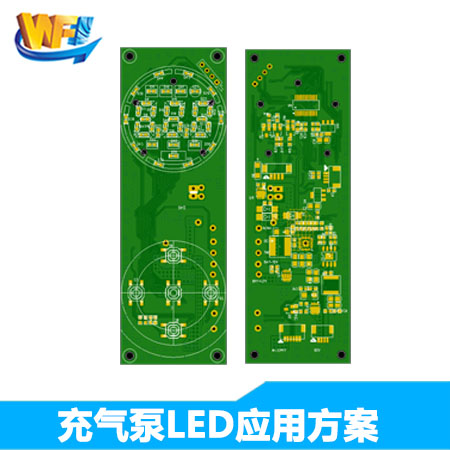 無(wú)線充氣泵傳感器LED應(yīng)用解決方案